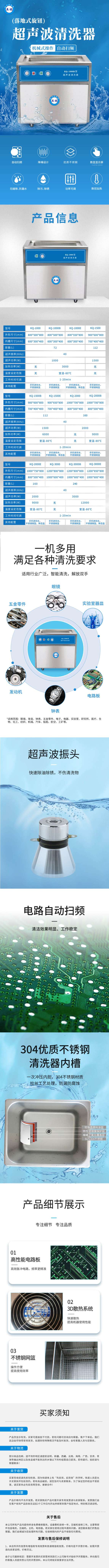 落地式旋钮详情长图.jpg