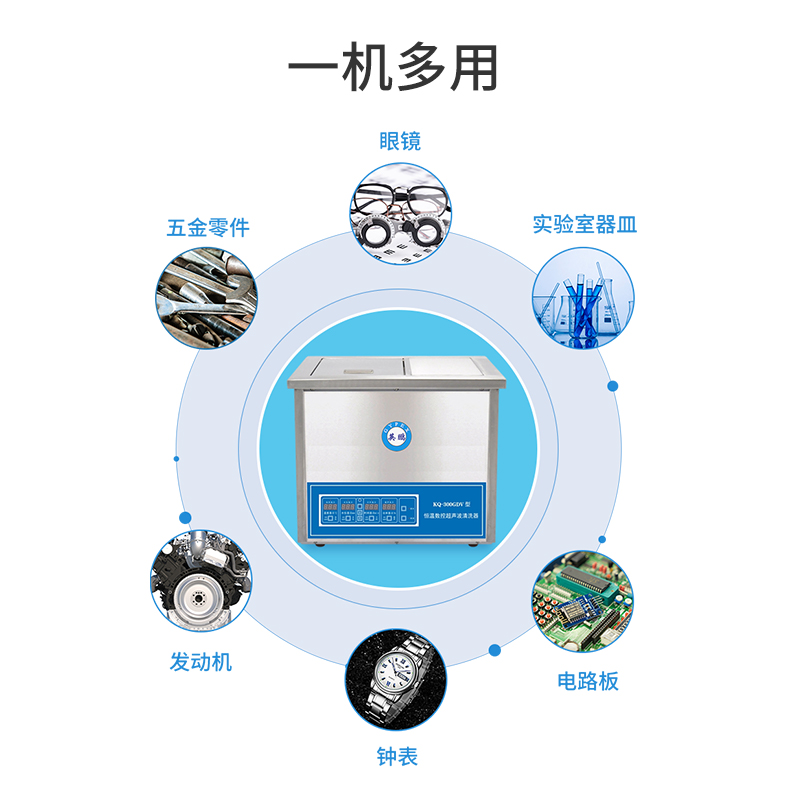 一机多用.jpg