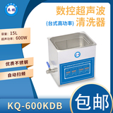 福建实验室用超声波清洗机-15L