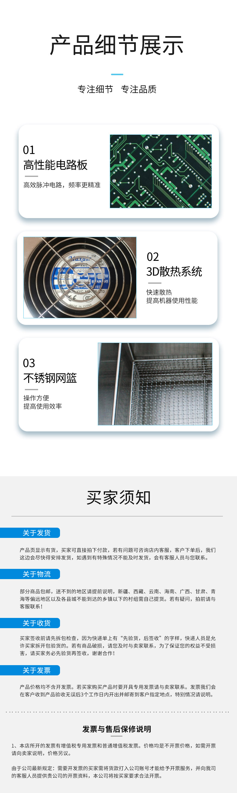 台式恒温数控_05.jpg