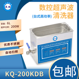 英鹏台式高功率超声波清洗机-8L