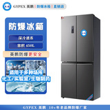 英鹏防爆冰箱-实验室用防爆冰箱450L