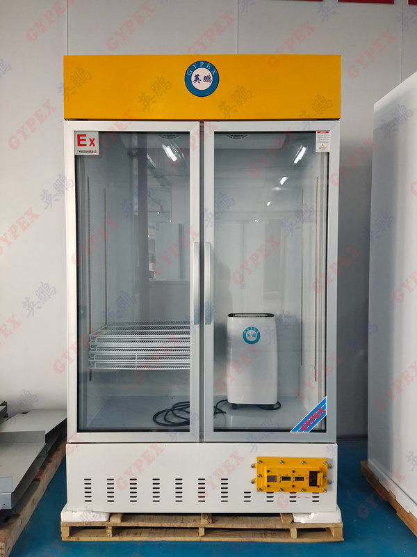 防爆玻璃门冰箱900L.jpg