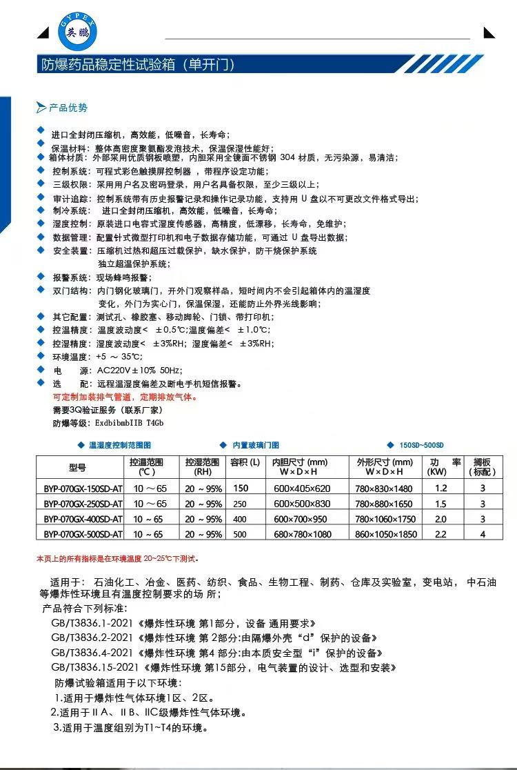 微信图片_20250507093420.jpg